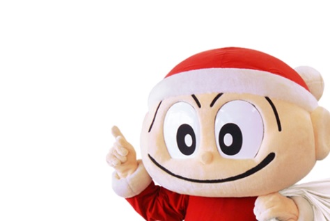 年末年始のお知らせ